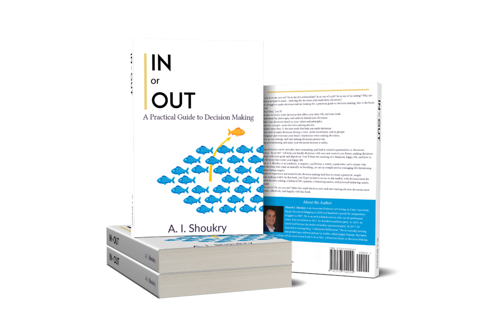 IN or OUT: A Practical Guide to Decision Making